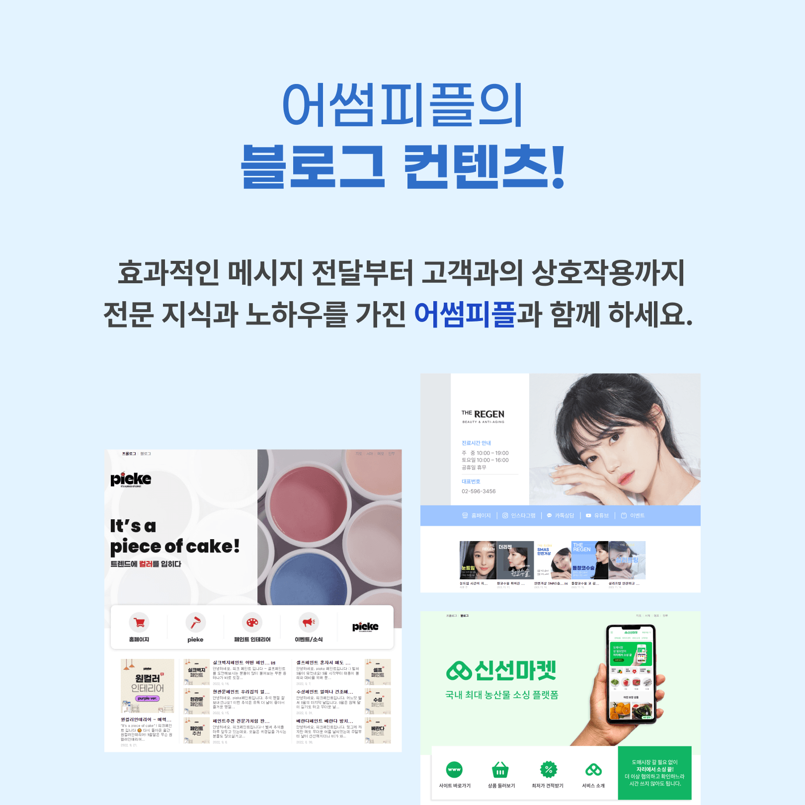 KakaoTalk_20240409_092500061_05.png