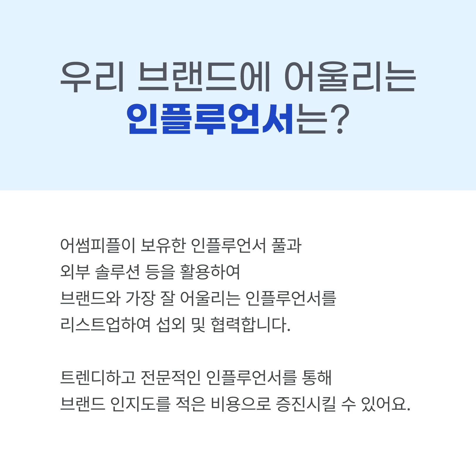 KakaoTalk_20240807_093500616_01.png