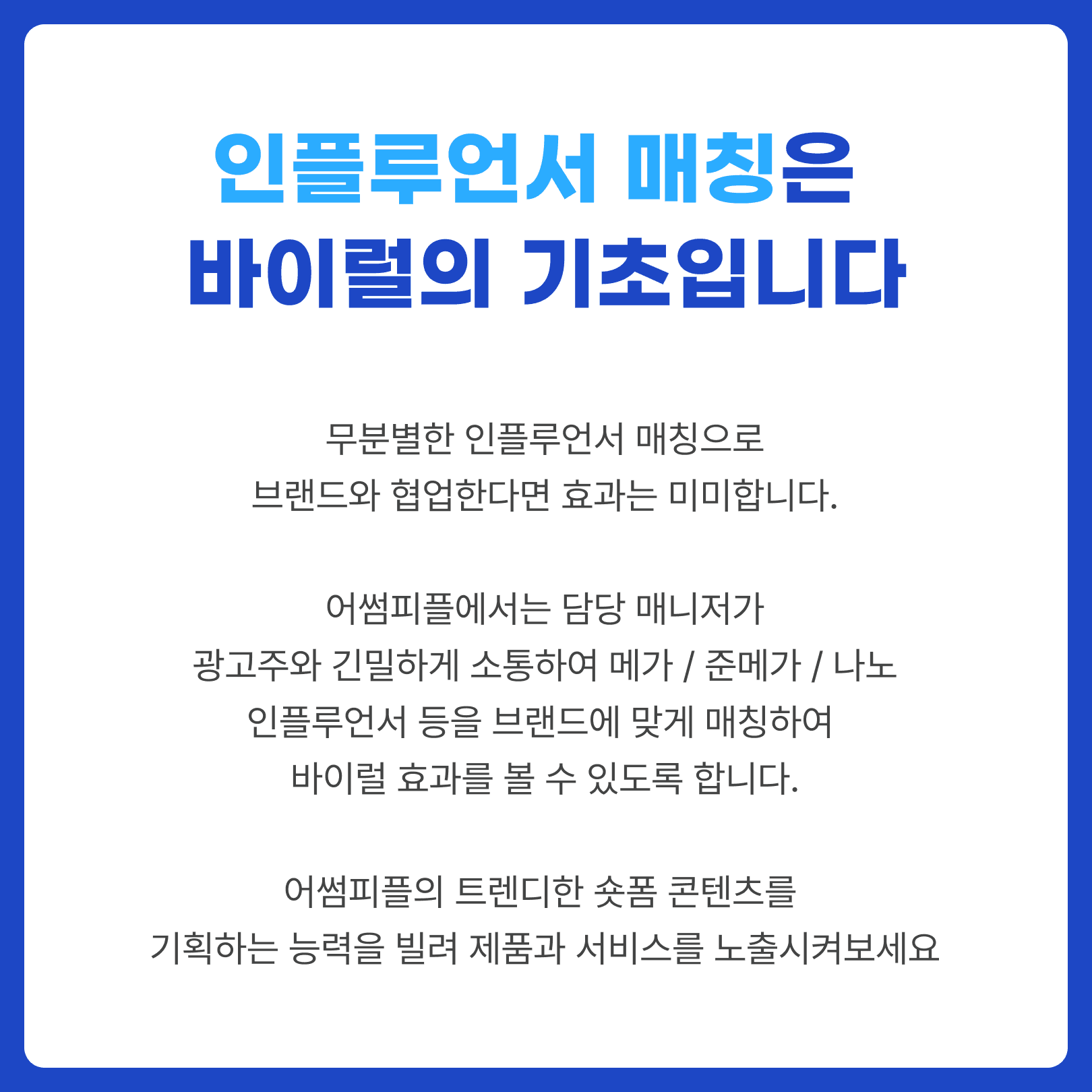 KakaoTalk_20240807_093500616_02.png