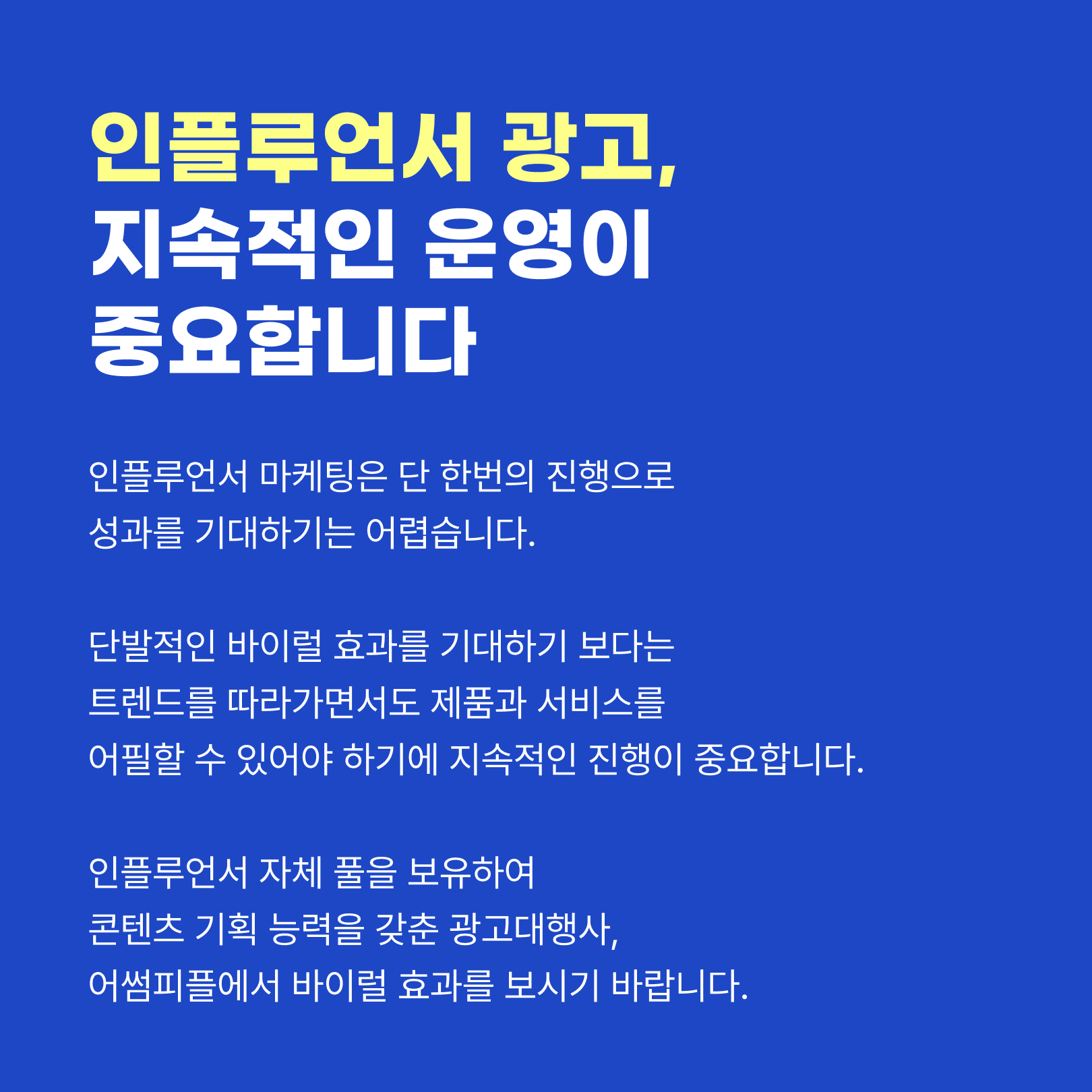 KakaoTalk_20240807_093500616_03.png