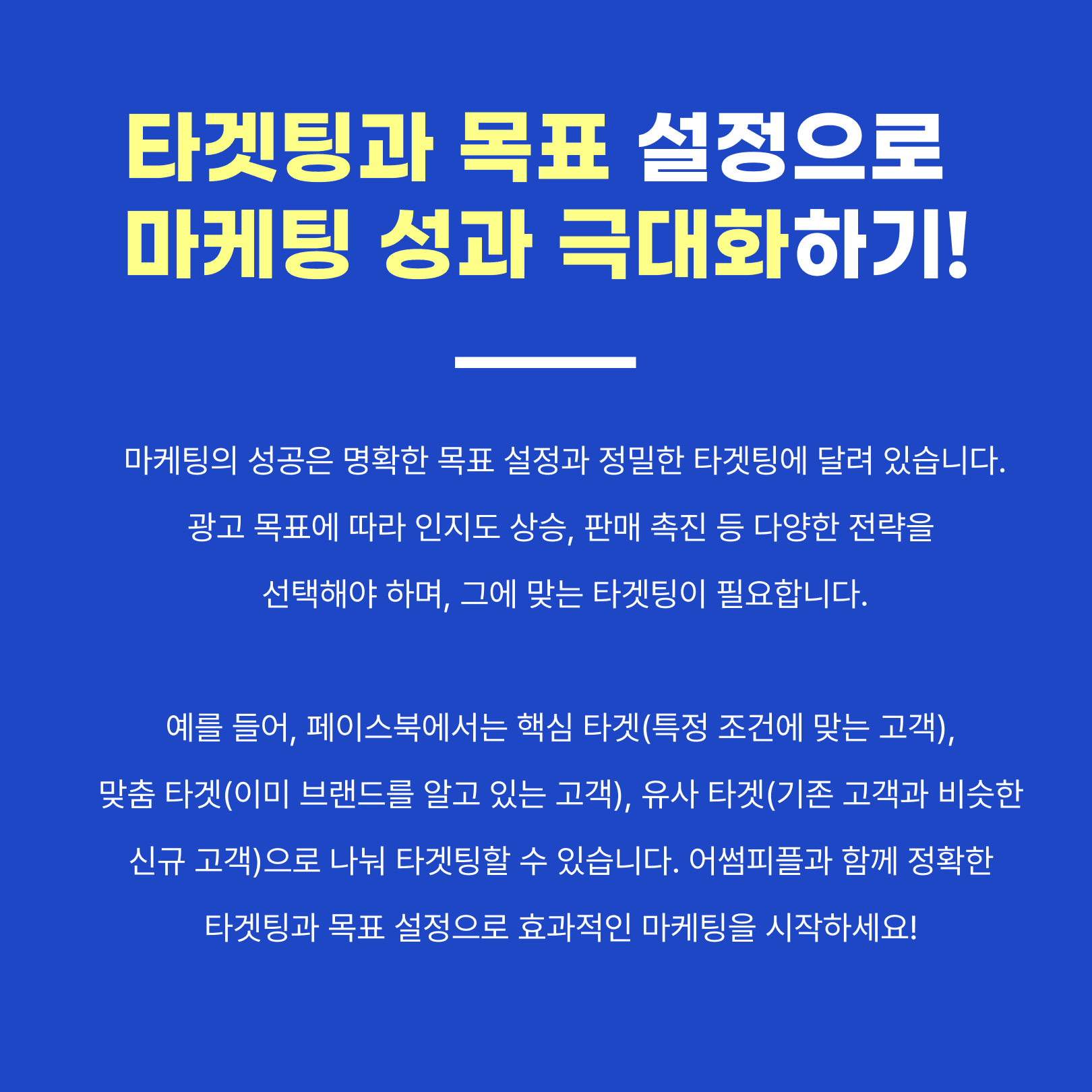 KakaoTalk_20240830_093000485_01.png