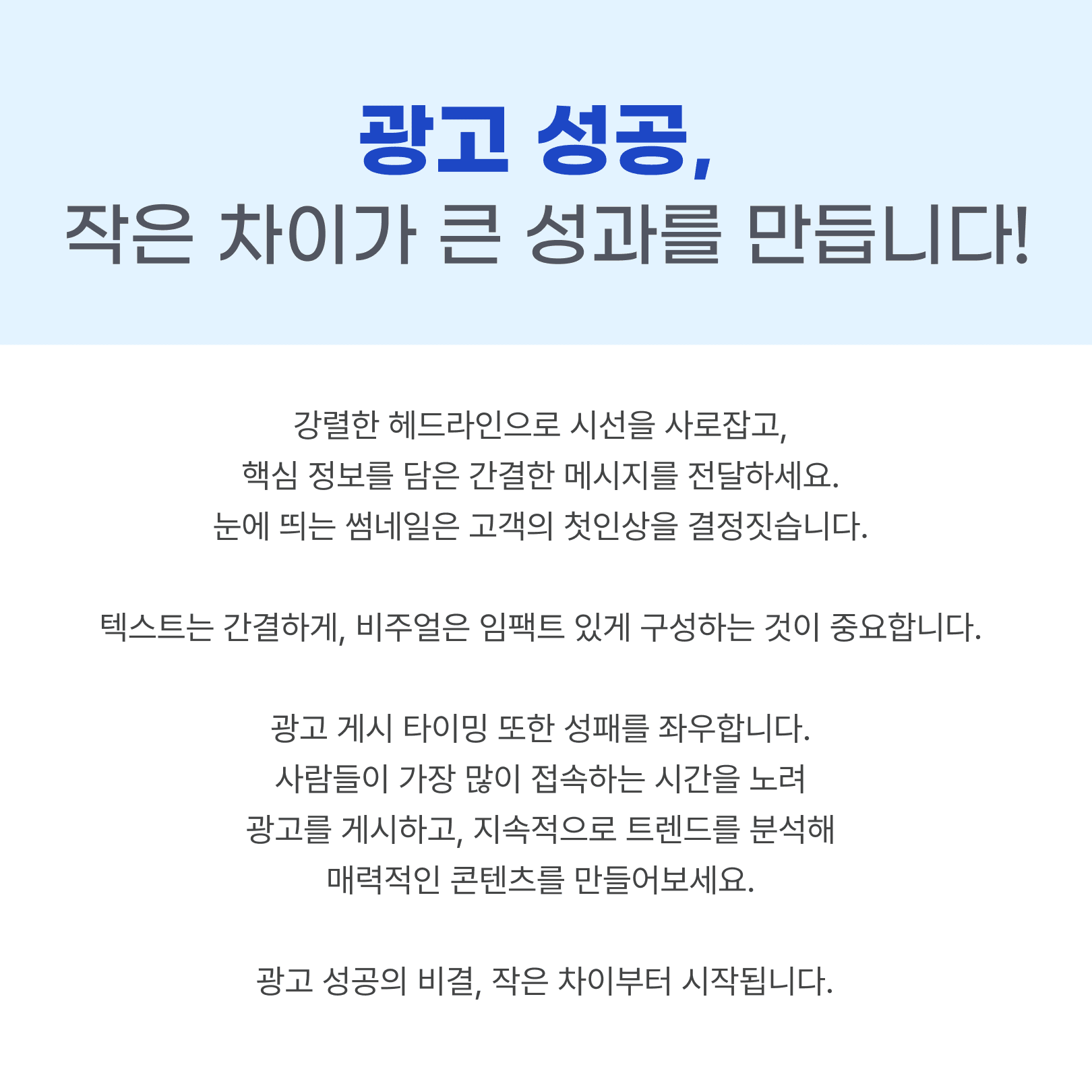 KakaoTalk_20240830_093000485_02.png