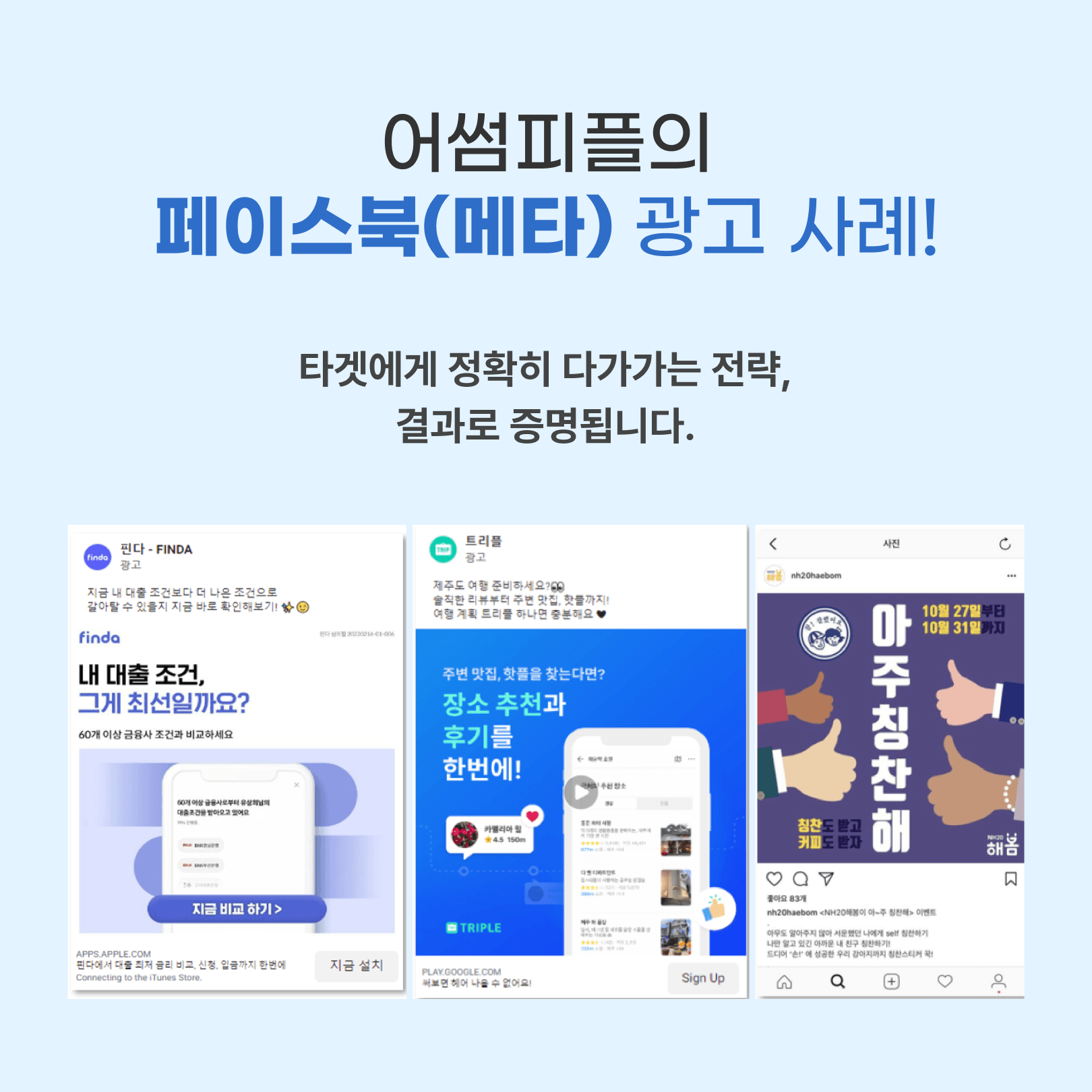 KakaoTalk_20240830_093000485_03.png